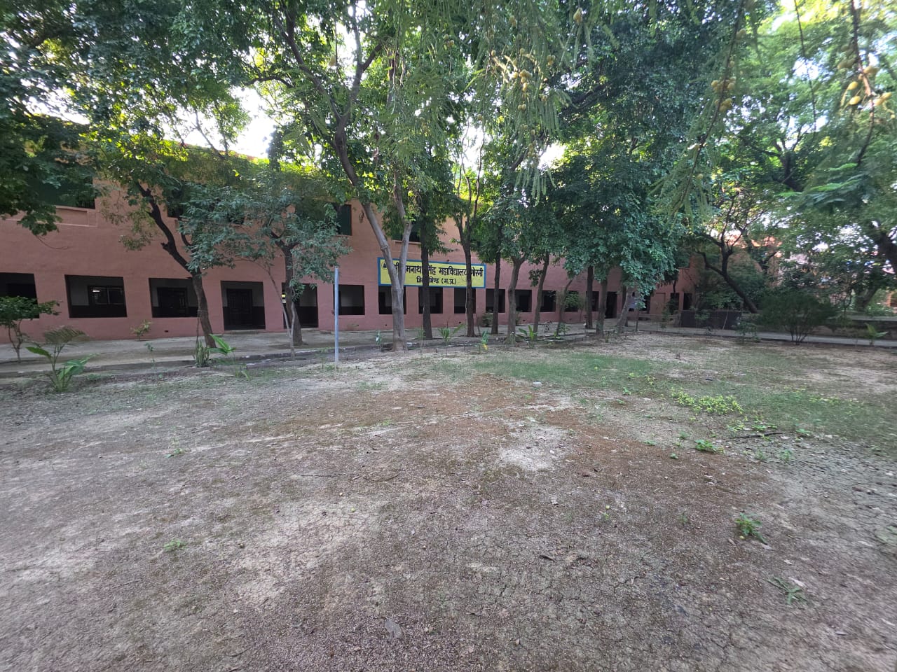 Academic block and open campus ground